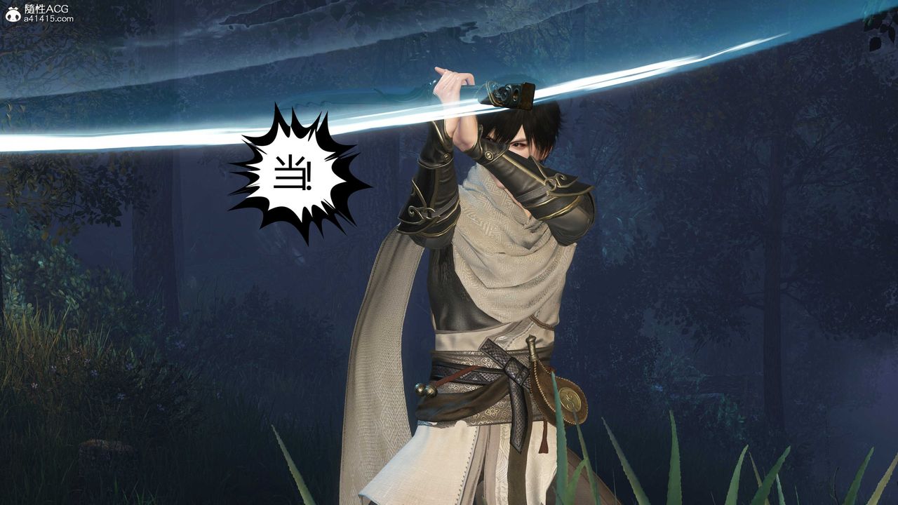 [3D]落花传第20話