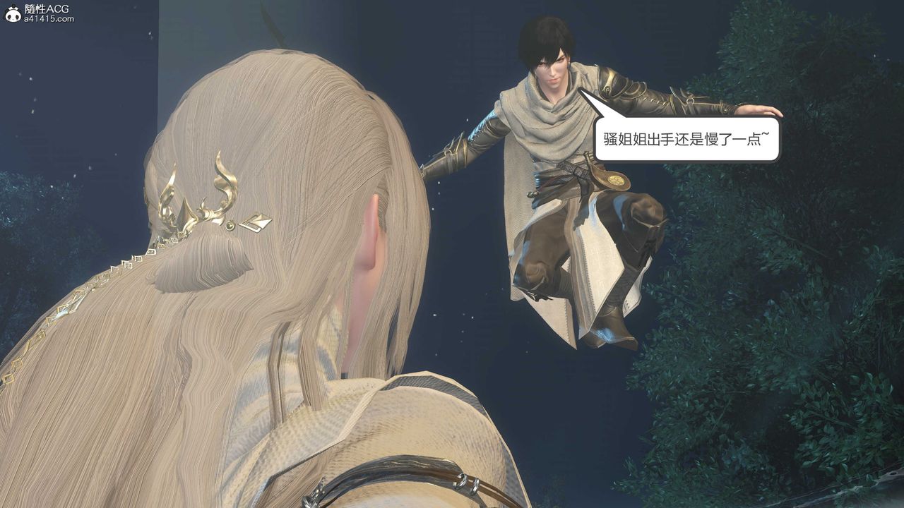 [3D]落花传第20話