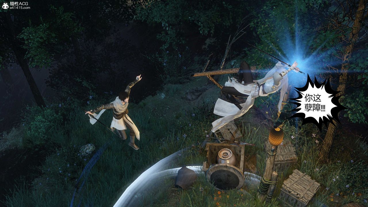 [3D]落花传第20話