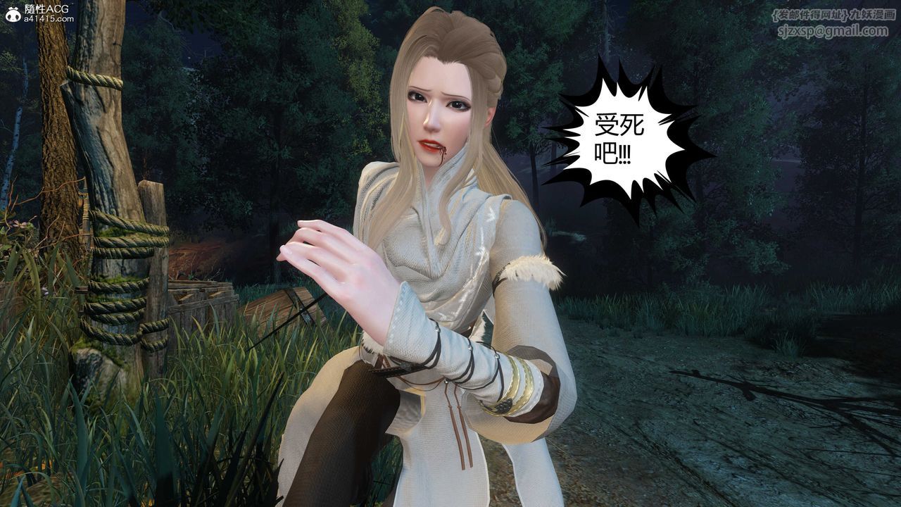 [3D]落花传第20話