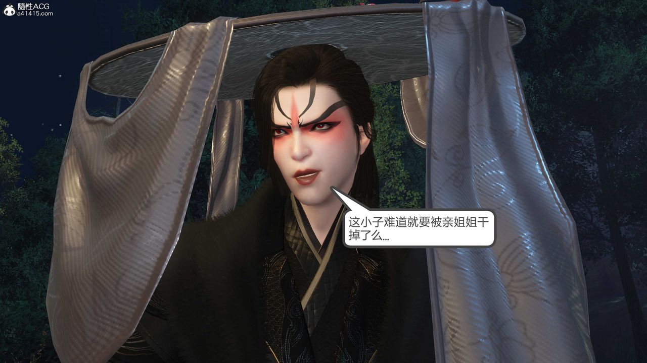 [3D]落花传第20話