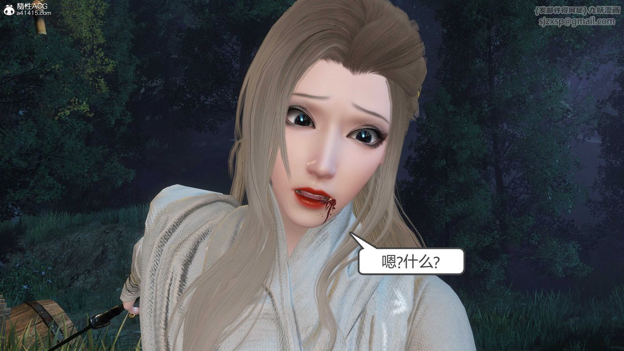 [3D]落花传第20話