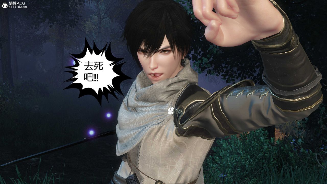 [3D]落花传第20話