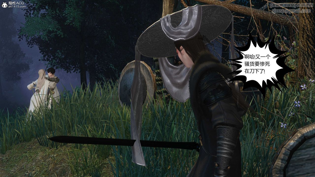 [3D]落花传第20話