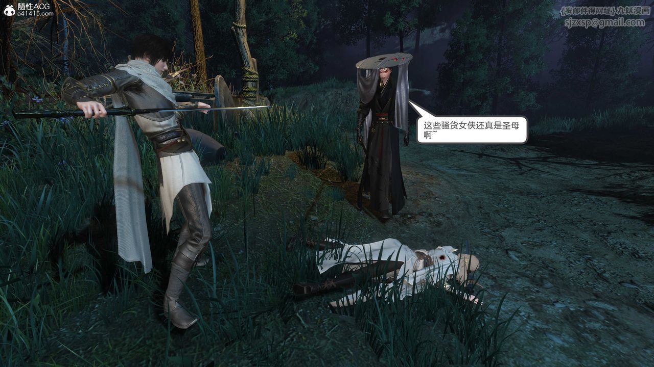 [3D]落花传第20話