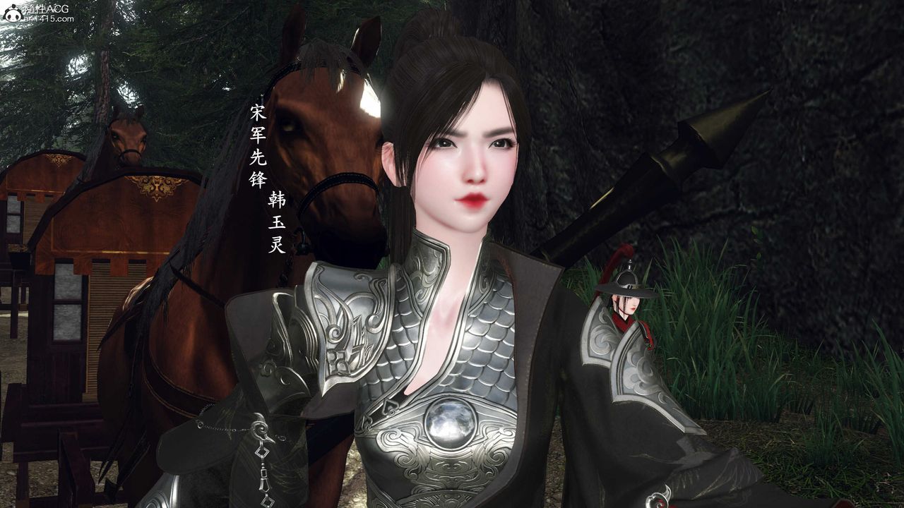 [3D]落花传第20話