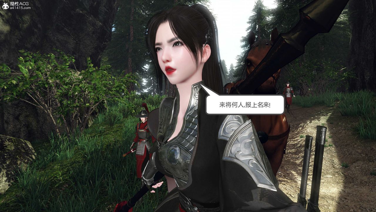 [3D]落花传第20話