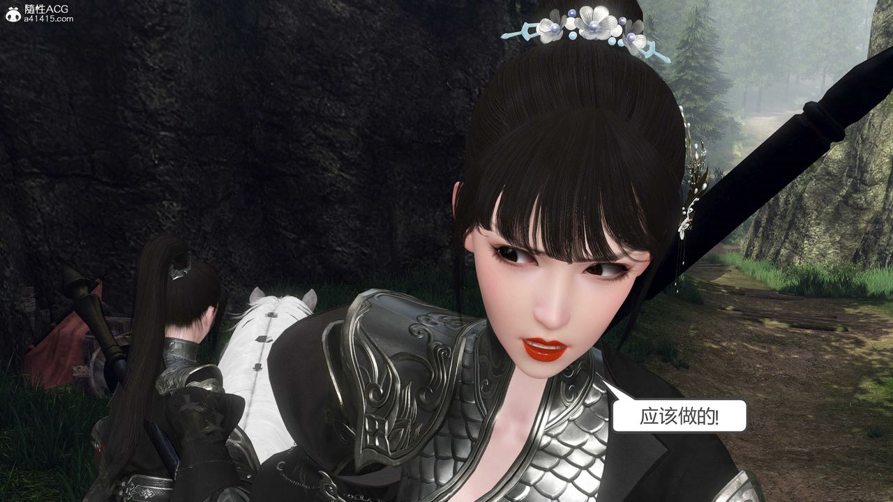 [3D]落花传第20話