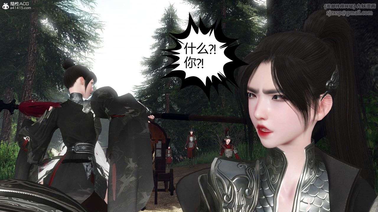 [3D]落花传第20話