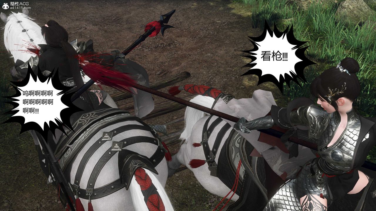 [3D]落花传第20話