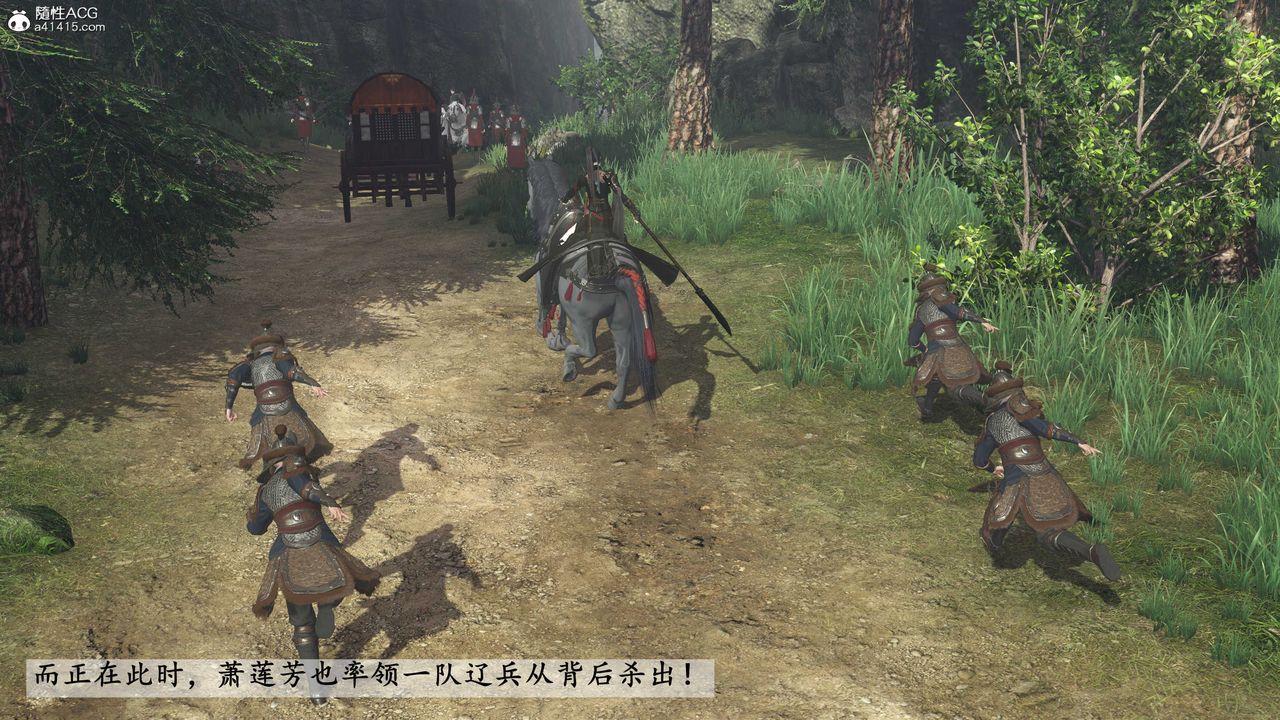 [3D]落花传第20話