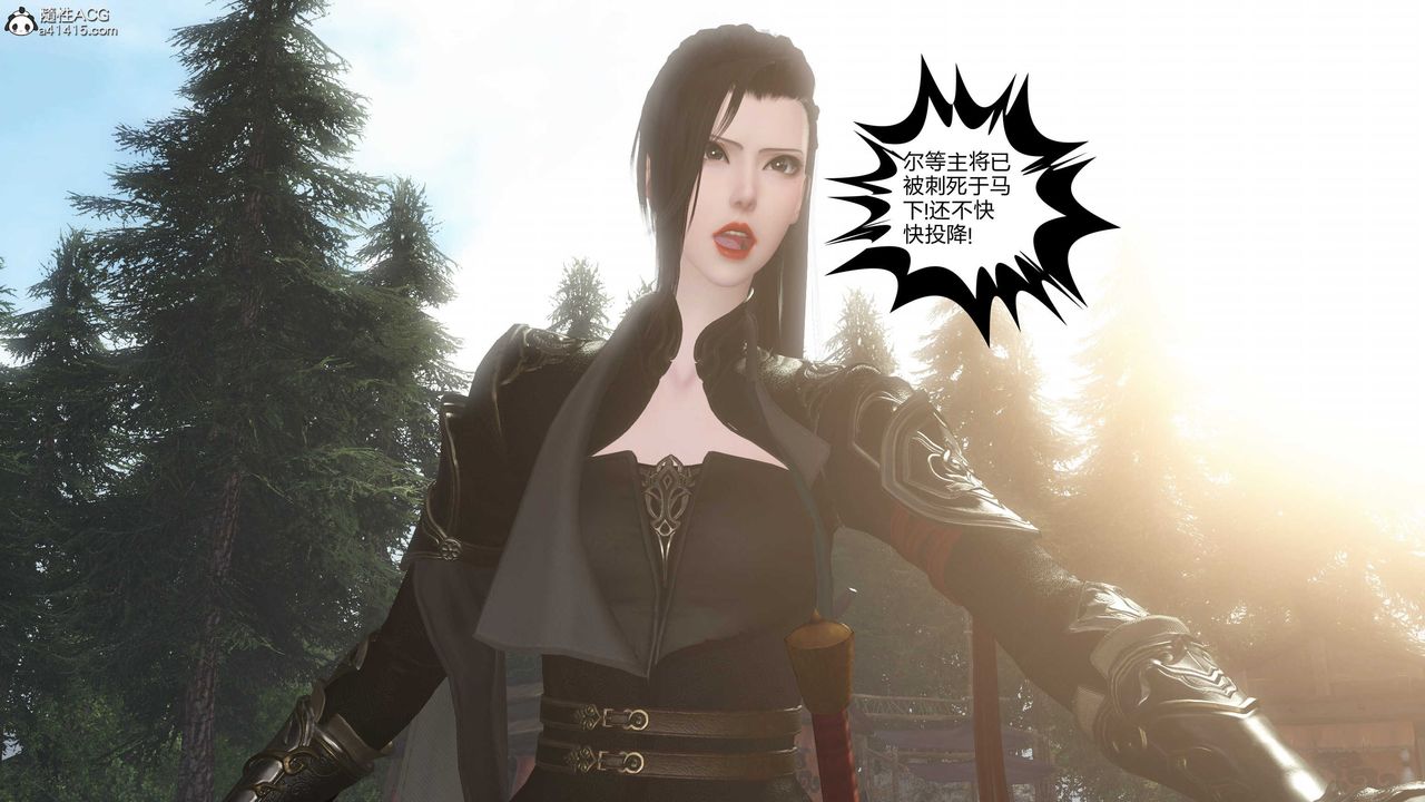 [3D]落花传第20話