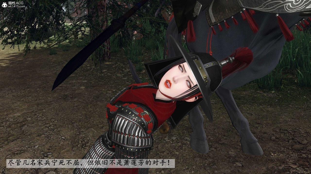 [3D]落花传第20话