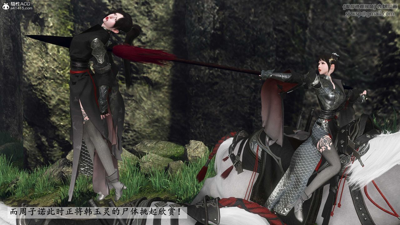 [3D]落花传第20話