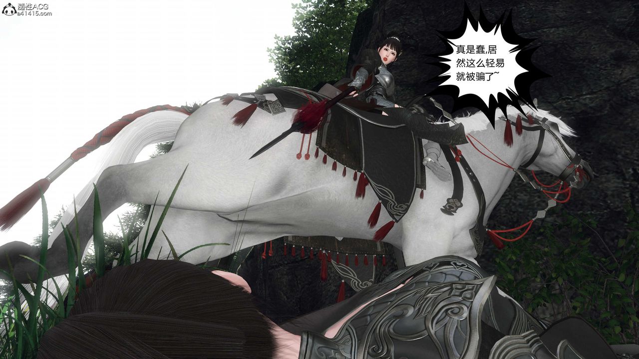 [3D]落花传第20話