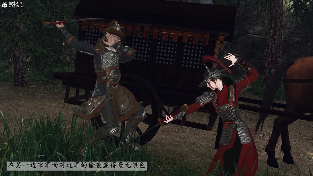 [3D]落花传第20話