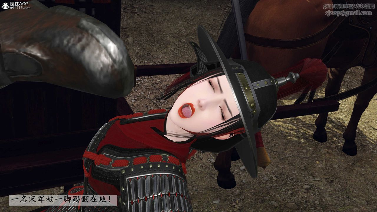 [3D]落花传第20話