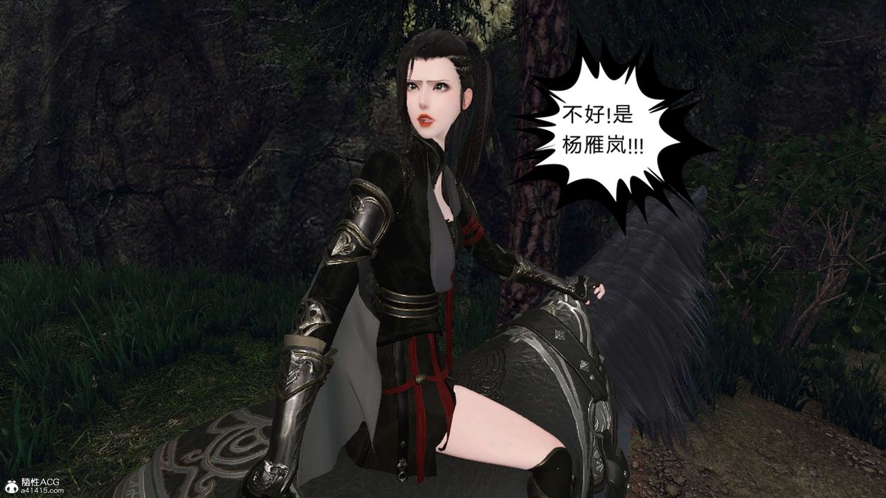 [3D]落花传第20話