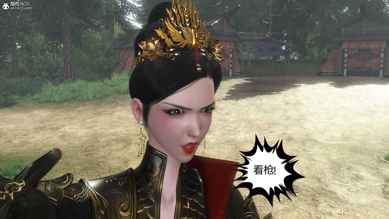 [3D]落花传第20話