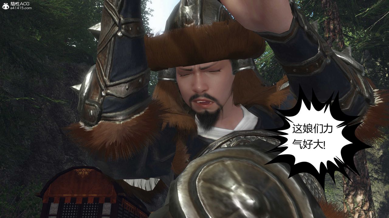 [3D]落花传第20話