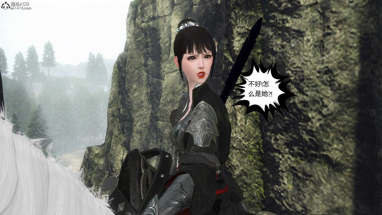 [3D]落花传第20話