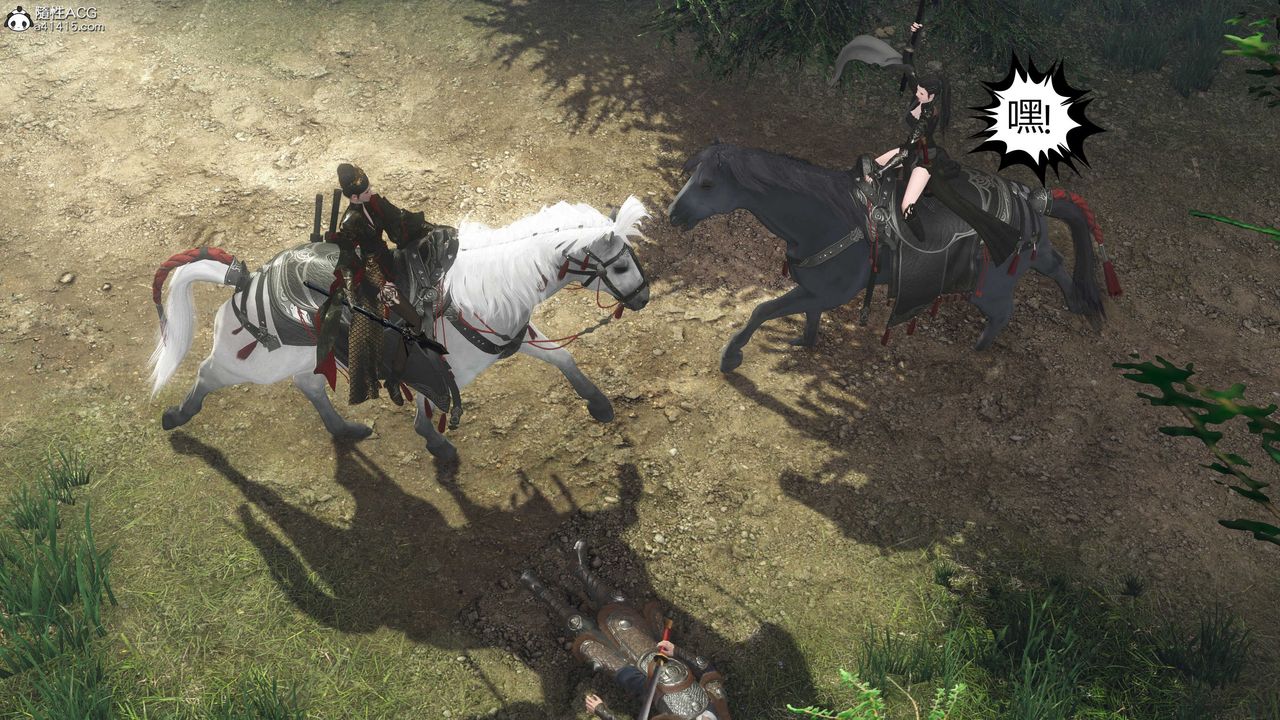 [3D]落花传第20話