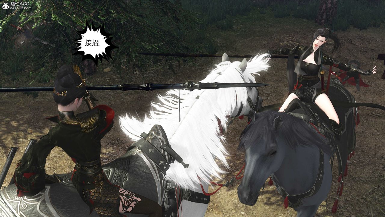 [3D]落花传第20話