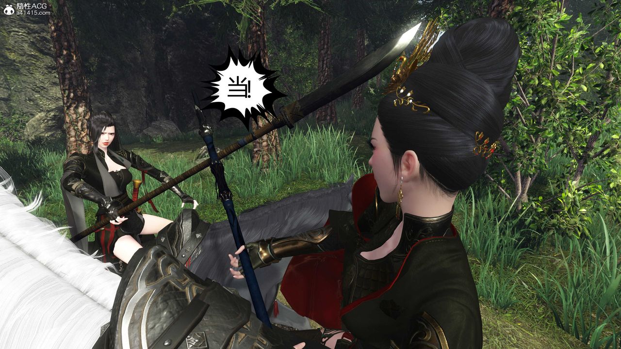 [3D]落花传第20話