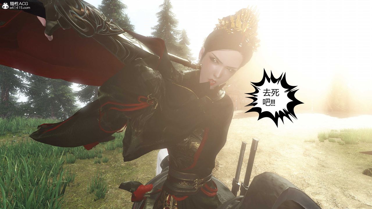 [3D]落花传第20話