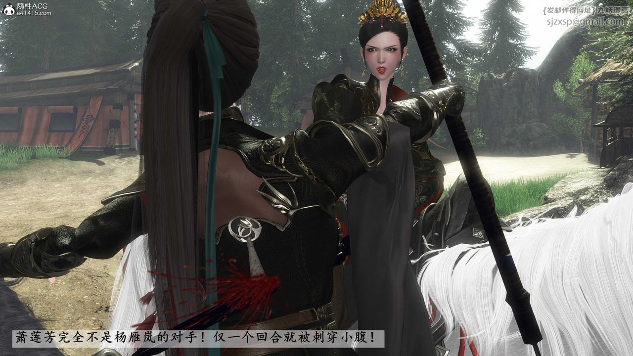 [3D]落花传第20話