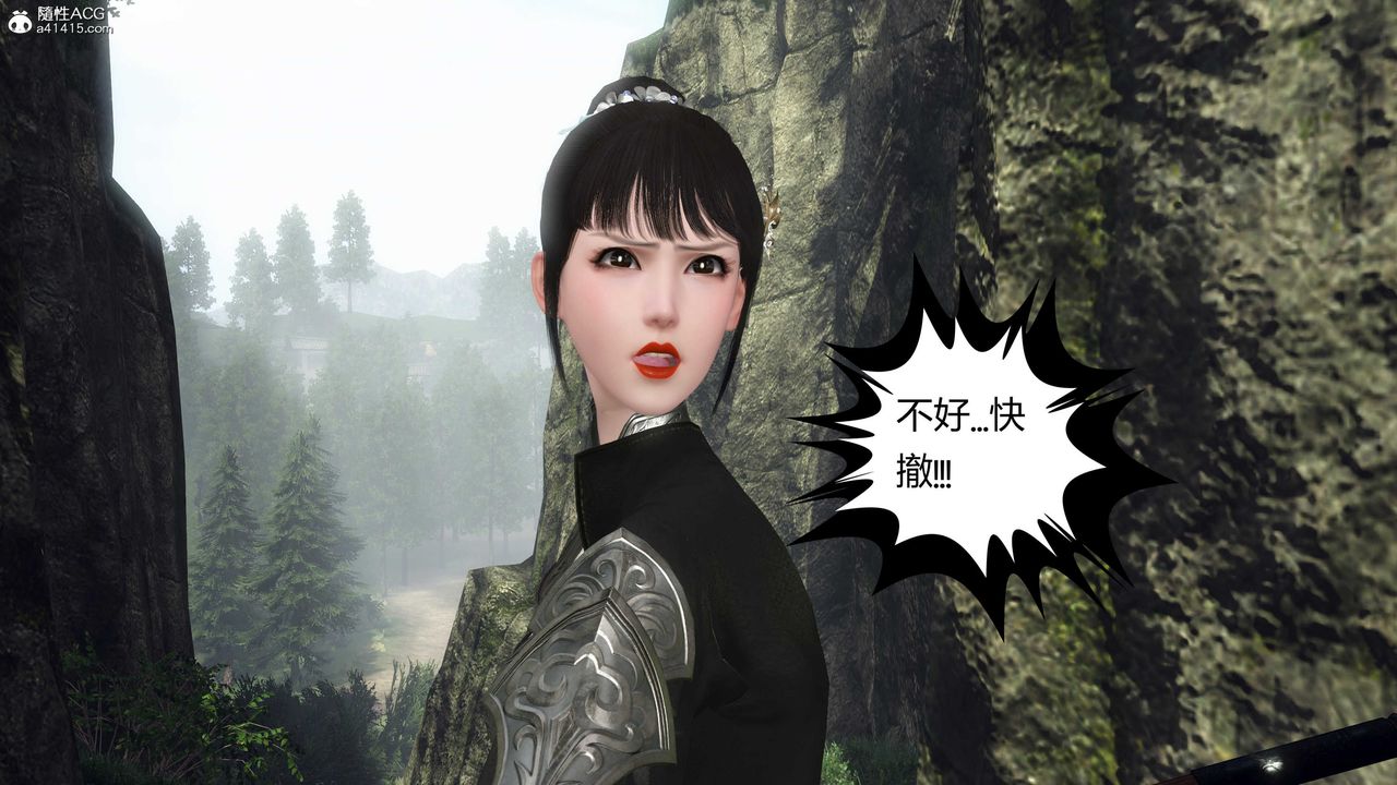 [3D]落花传第20話