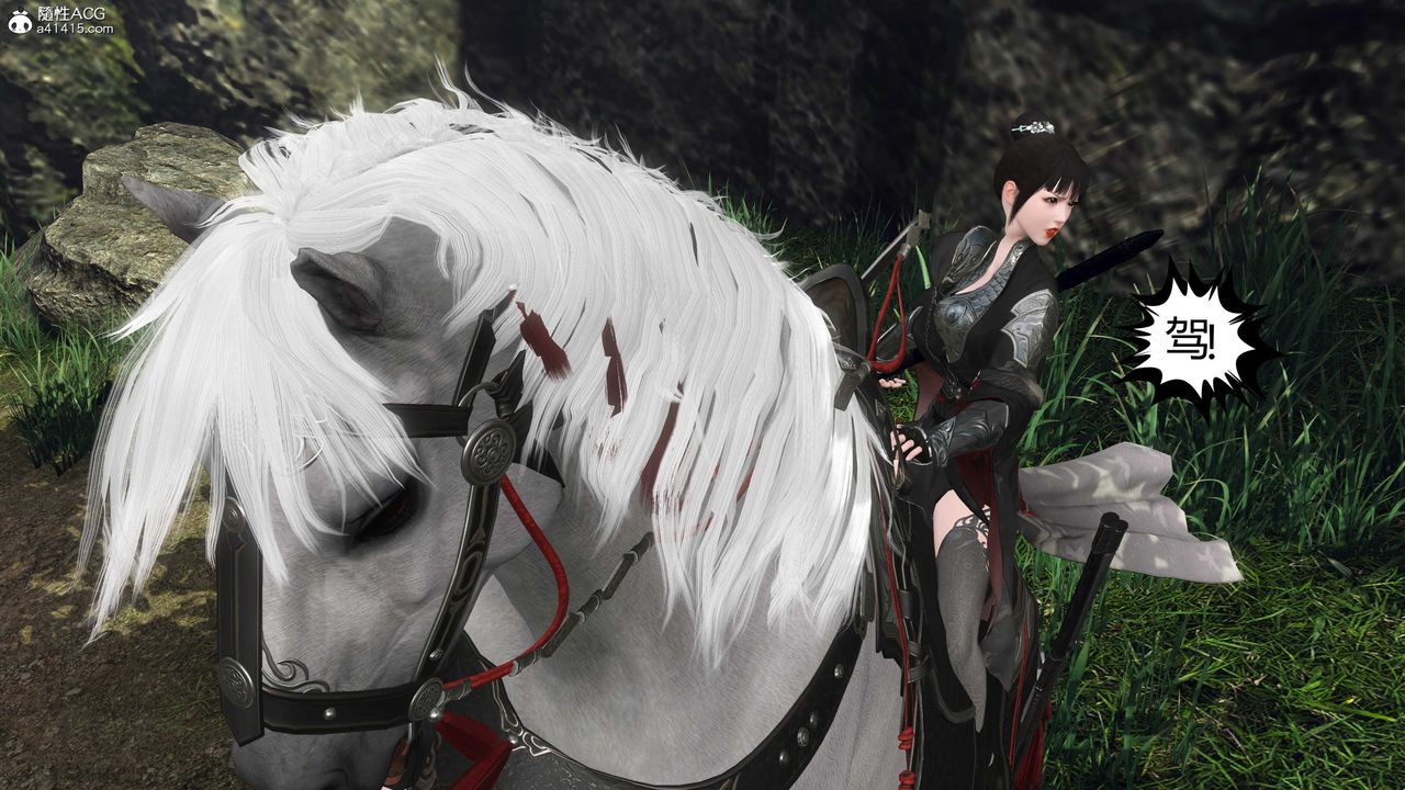 [3D]落花传第20話