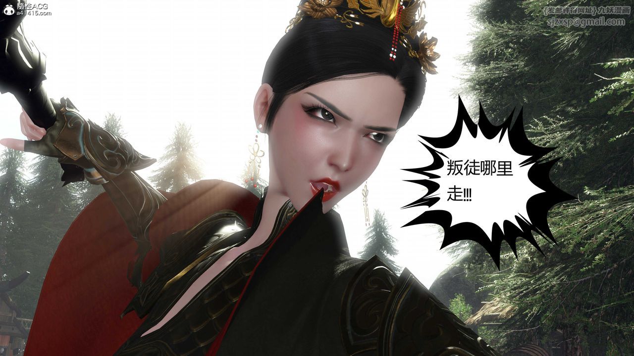 [3D]落花传第20話