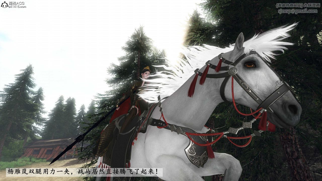 [3D]落花传第20話