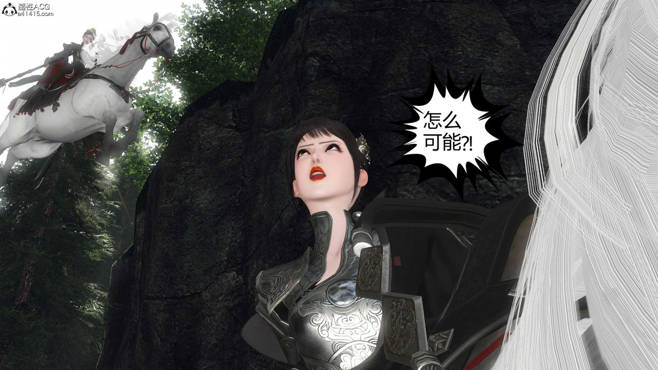 [3D]落花传第20話