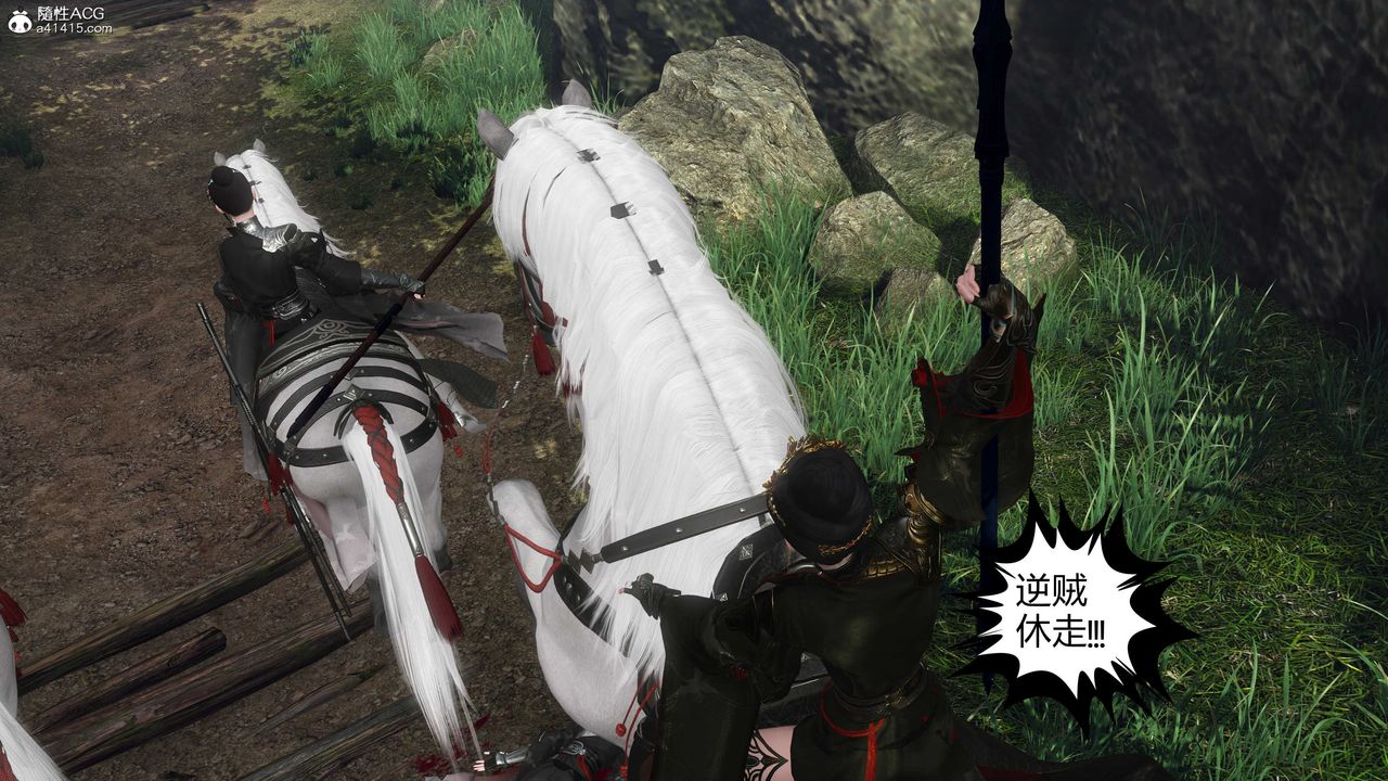 [3D]落花传第20話