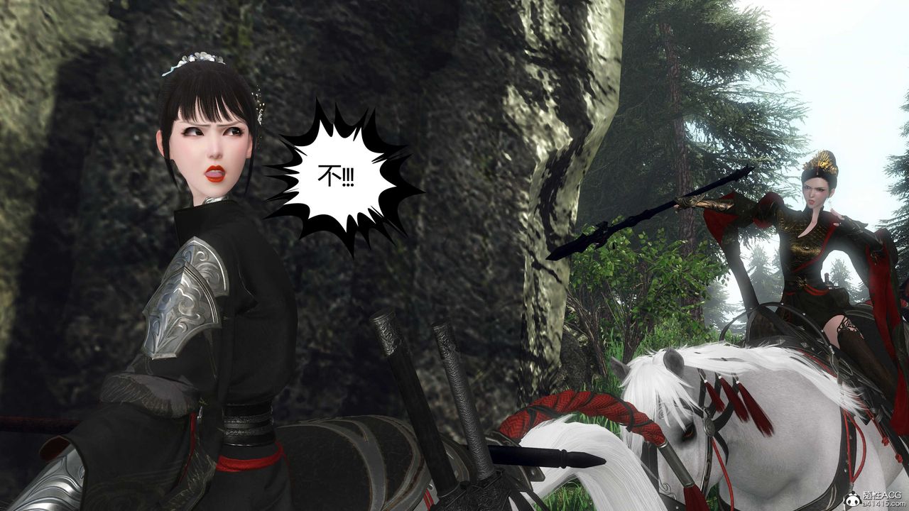 [3D]落花传第20话