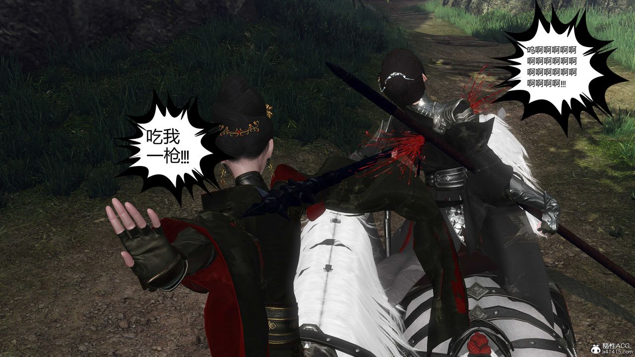 [3D]落花传第20话