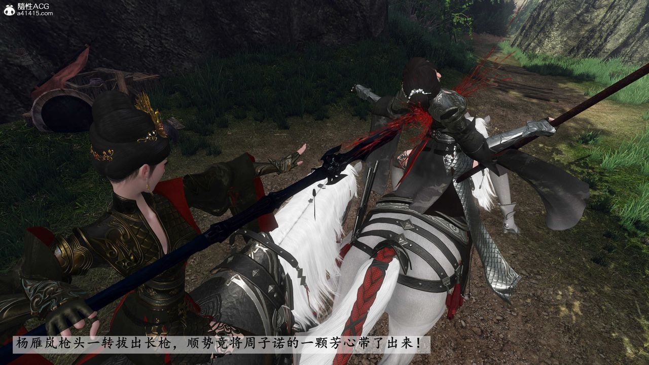 [3D]落花传第20話