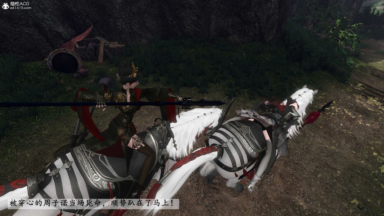 [3D]落花传第20話