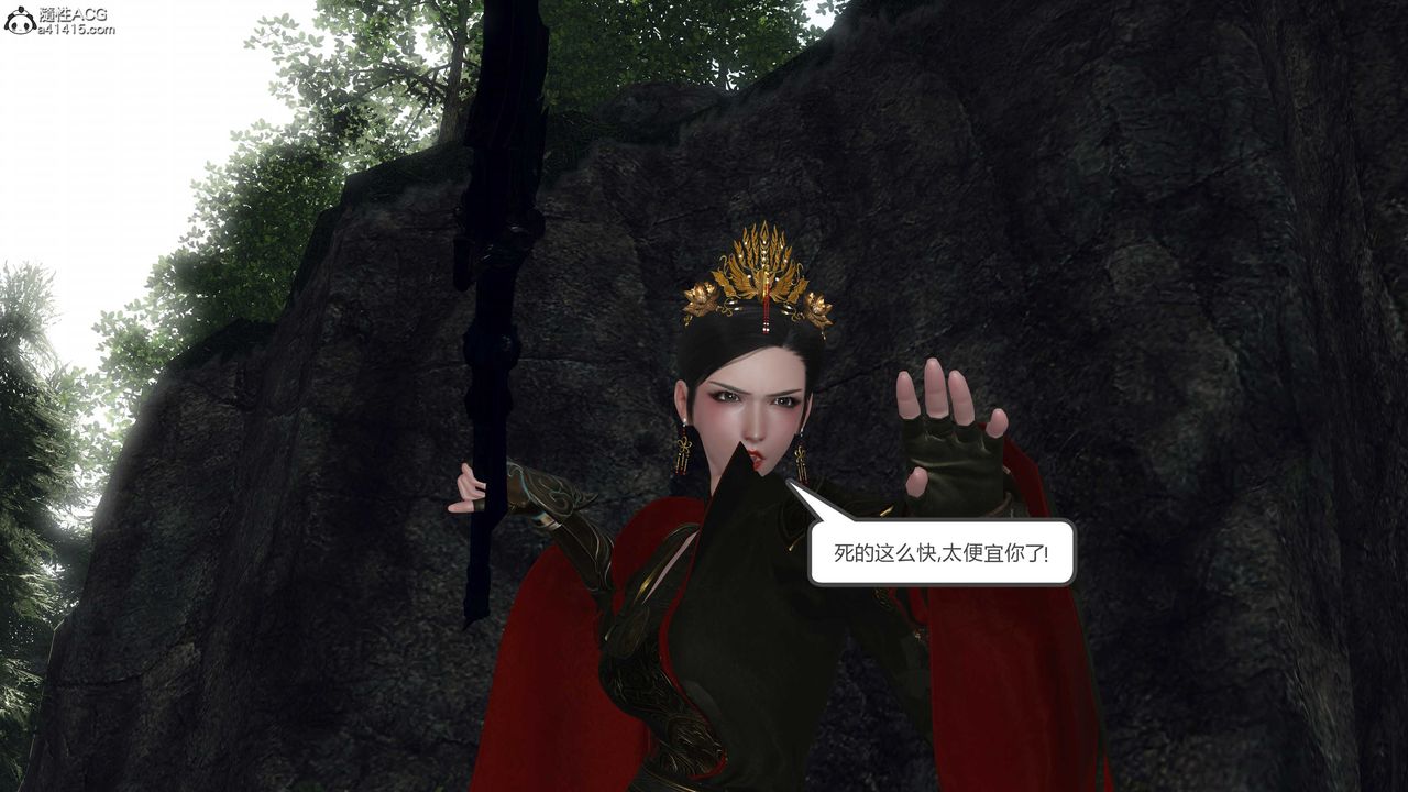 [3D]落花传第20話