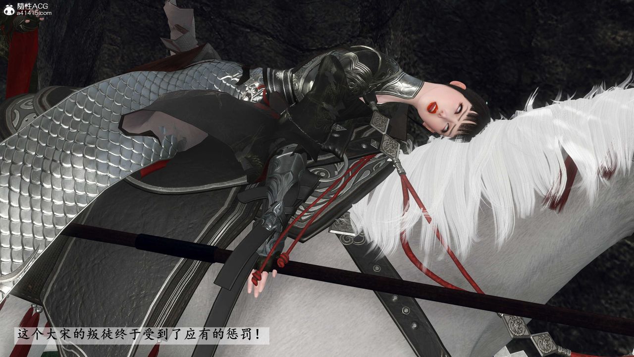 [3D]落花传第20話