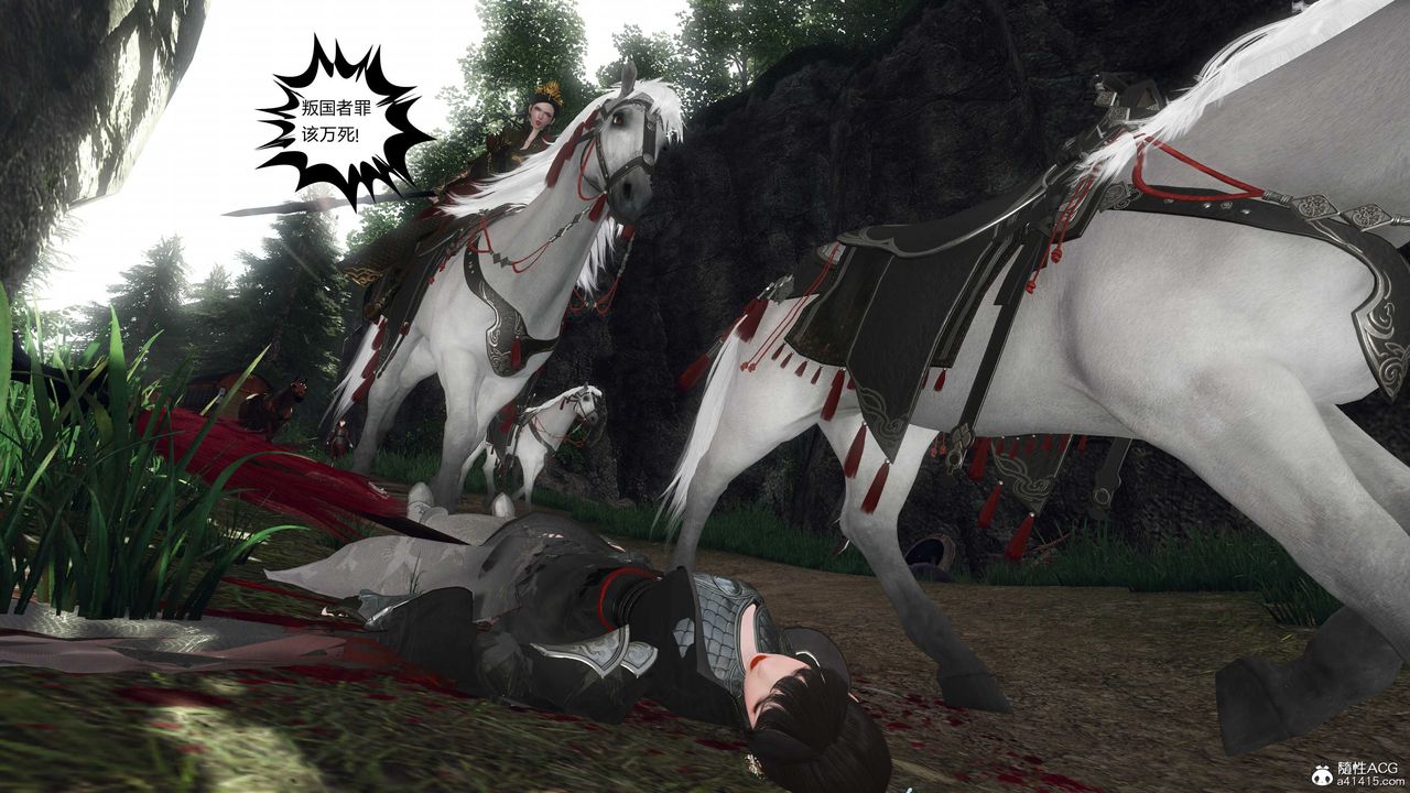 [3D]落花传第20話