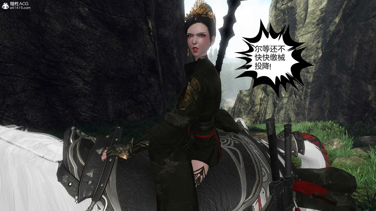 [3D]落花传第20話