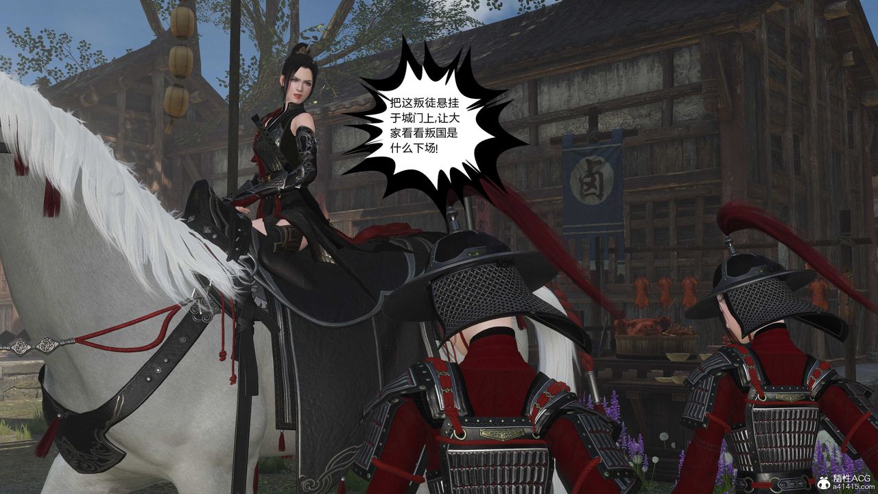 [3D]落花传第20話