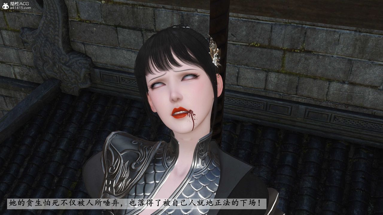 [3D]落花传第20話