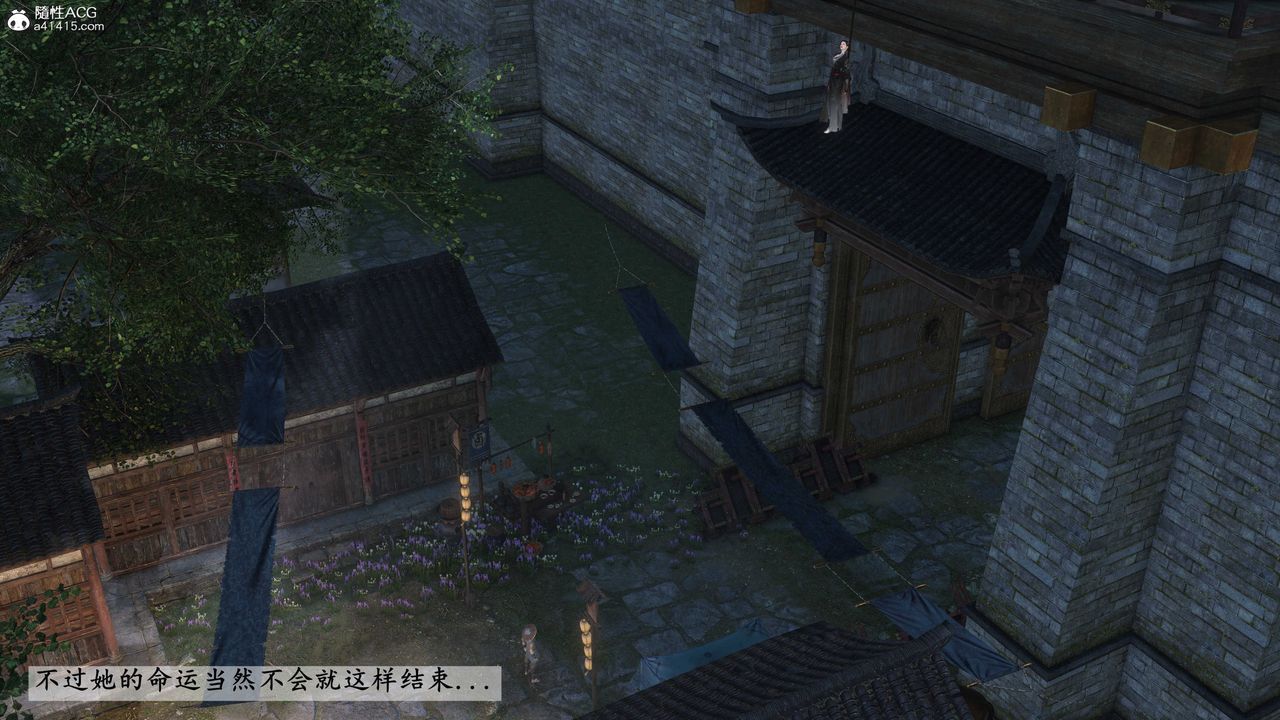 [3D]落花传第20話