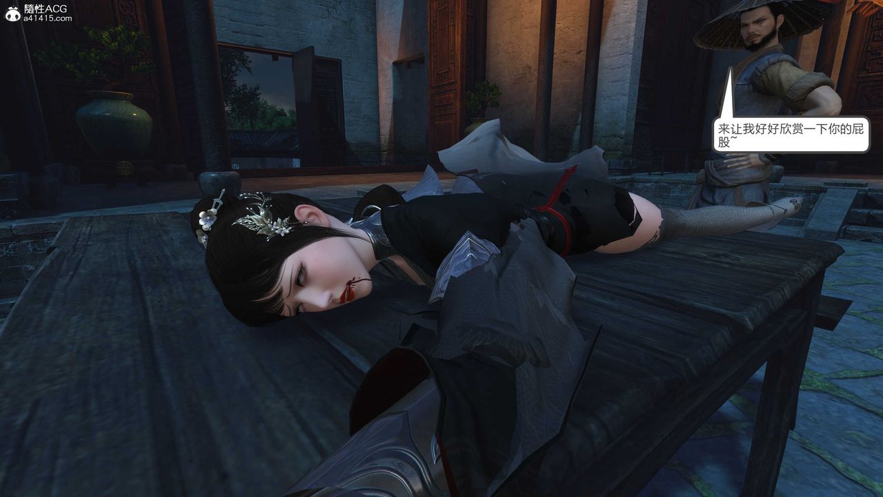 [3D]落花传第20话