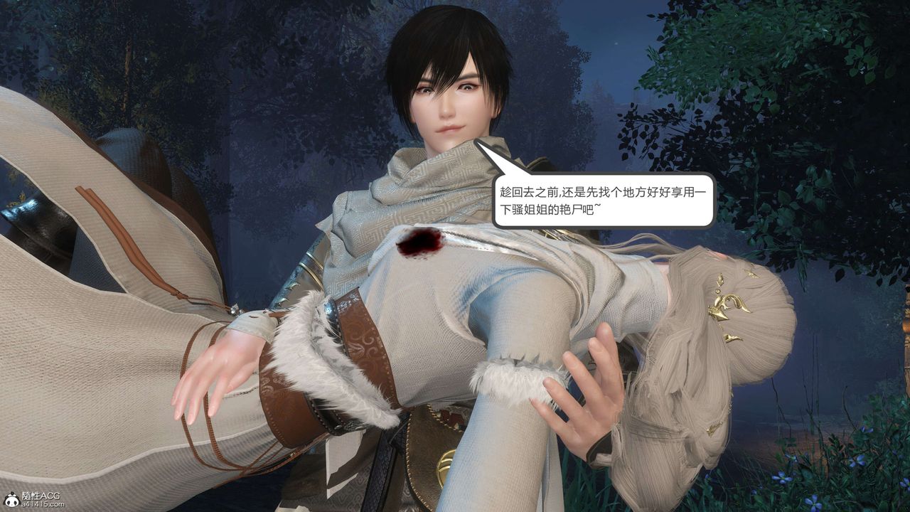 [3D]落花传第20話