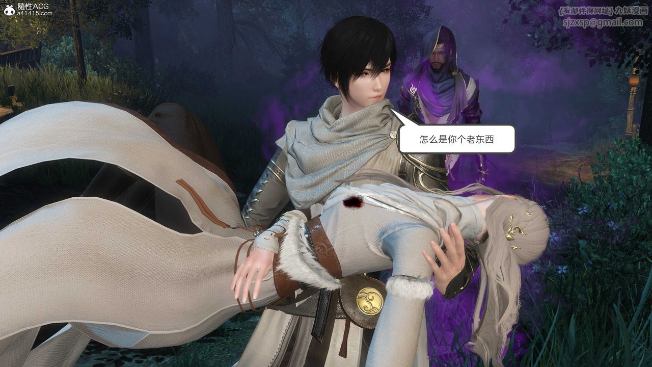 [3D]落花传第20话